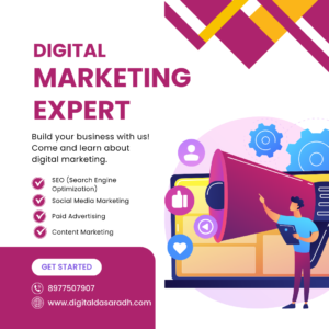 Digital Marketing Jobs? డిజిటల్ మార్కెటింగ్లో ఉన్న ఉద్యోగాలు?